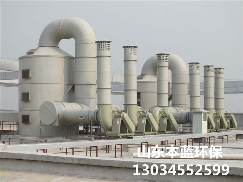 污泥廢氣處理設(shè)備