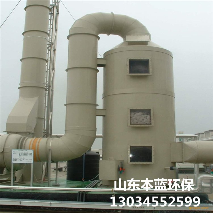 污泥廢氣處理設(shè)備