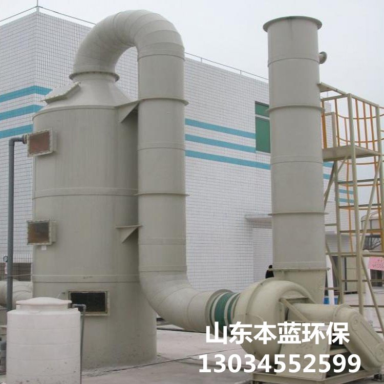 污泥廢氣處理設(shè)備