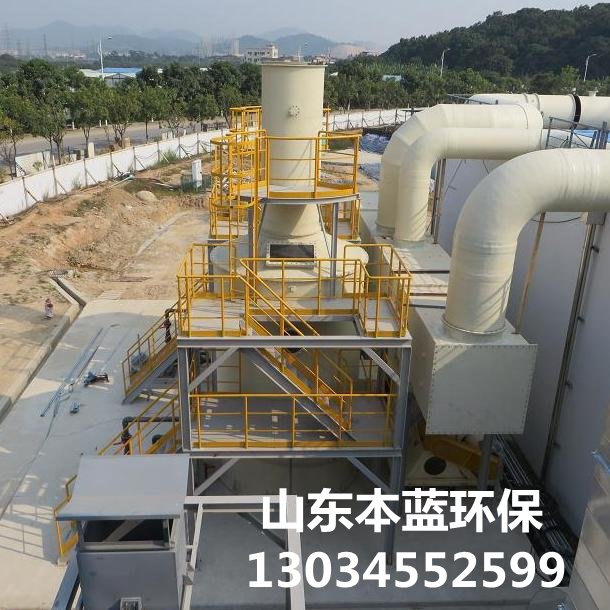 污泥烘干除臭設(shè)備