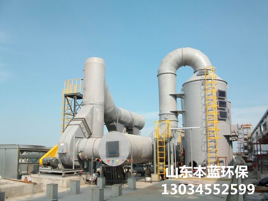 污泥廢氣處理設(shè)備