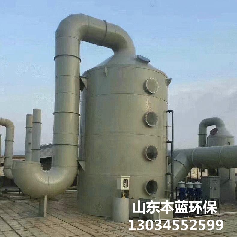 污泥廢氣處理設(shè)備