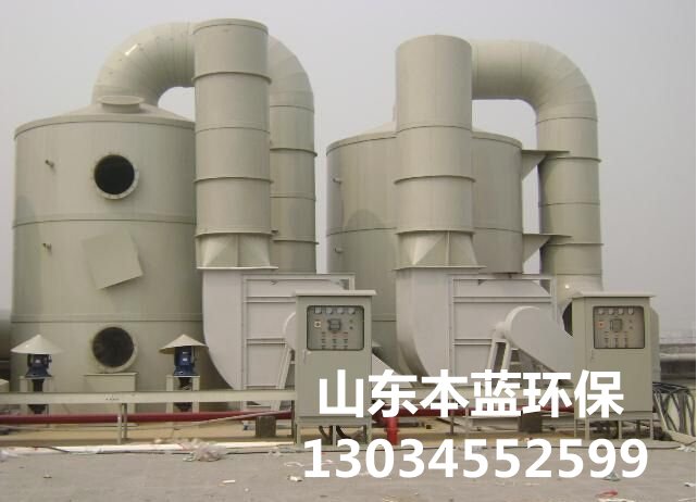 污泥廢氣處理設備