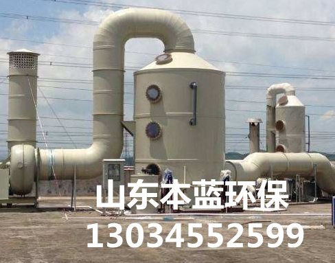 污泥烘干除臭設(shè)備