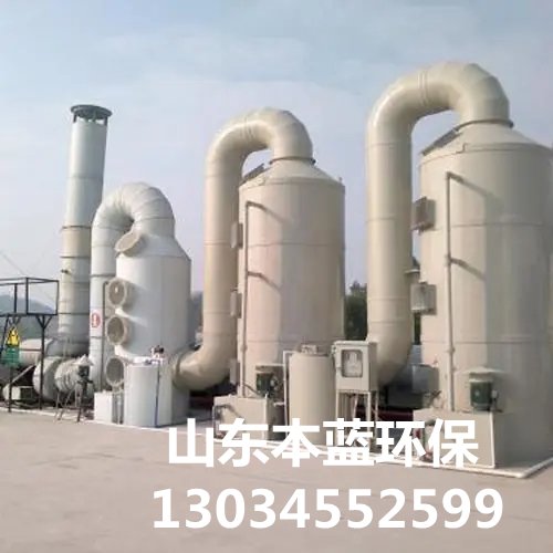 污泥廢氣處理設(shè)備