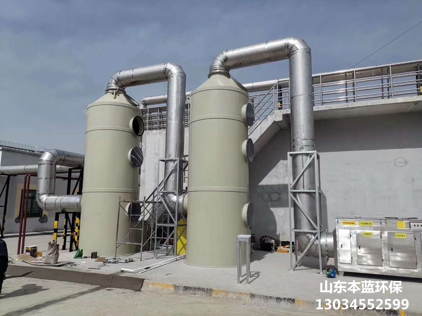 廢氣凈化設(shè)備