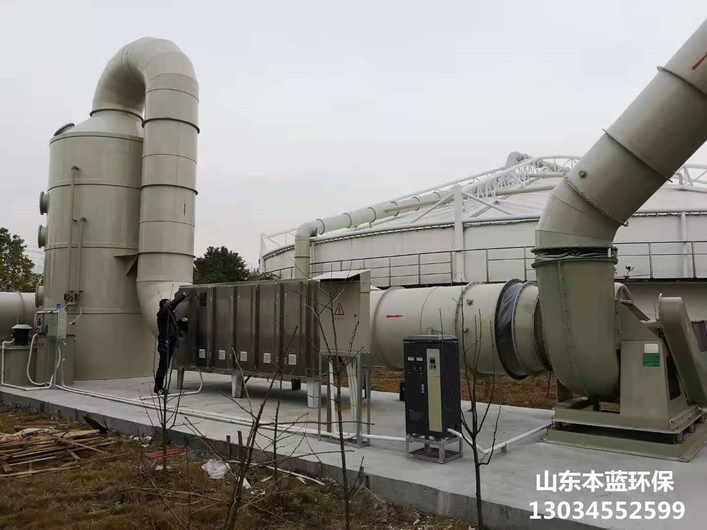 污泥廢氣處理設(shè)備